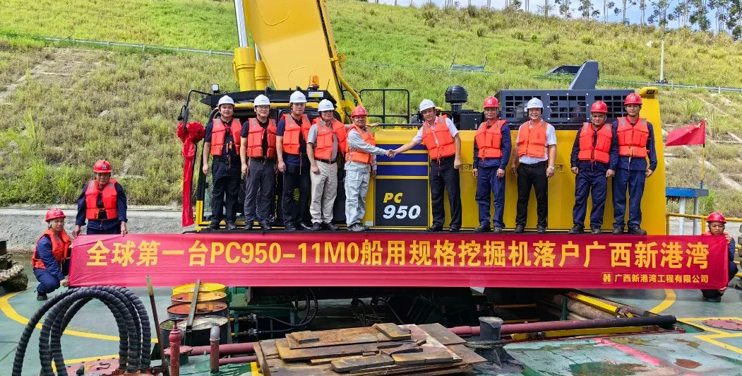 首臺小松PC950-11M0 船用規格挖掘機交付廣西大客戶 
